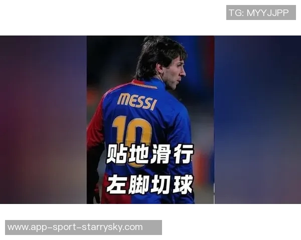 小法称梅西如同球贴脚变强壮后无人能挡他的风采